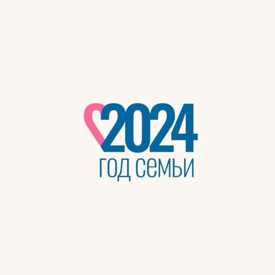 Школа Ломоносова - 2024 Год Семьи